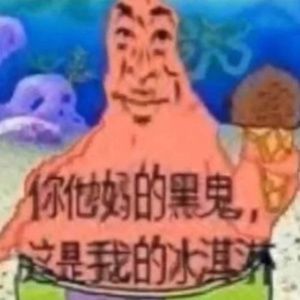 Meet your Posher, Liam